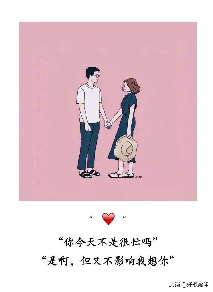 适合夫妻发抖音的句子（容易上热门的夫妻情感文案）