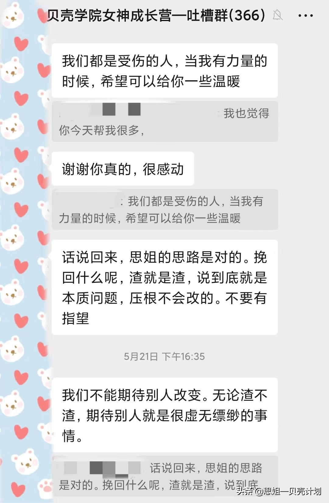 老公出轨已婚女人（教你3招摊牌后掌握主动权）