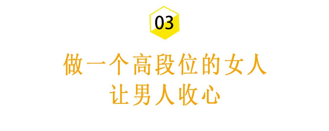 聪明女人怎么对付海王（高情商的女人应付渣男的手段）