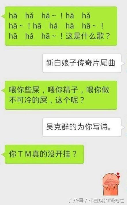 夫妻情商高的聊天对话（看这对夫妻的互撩内容）