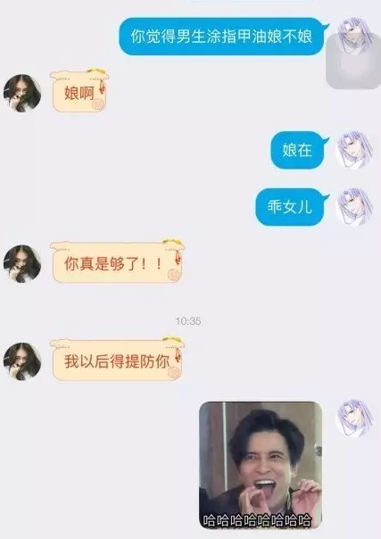 考验男朋友的10个套路