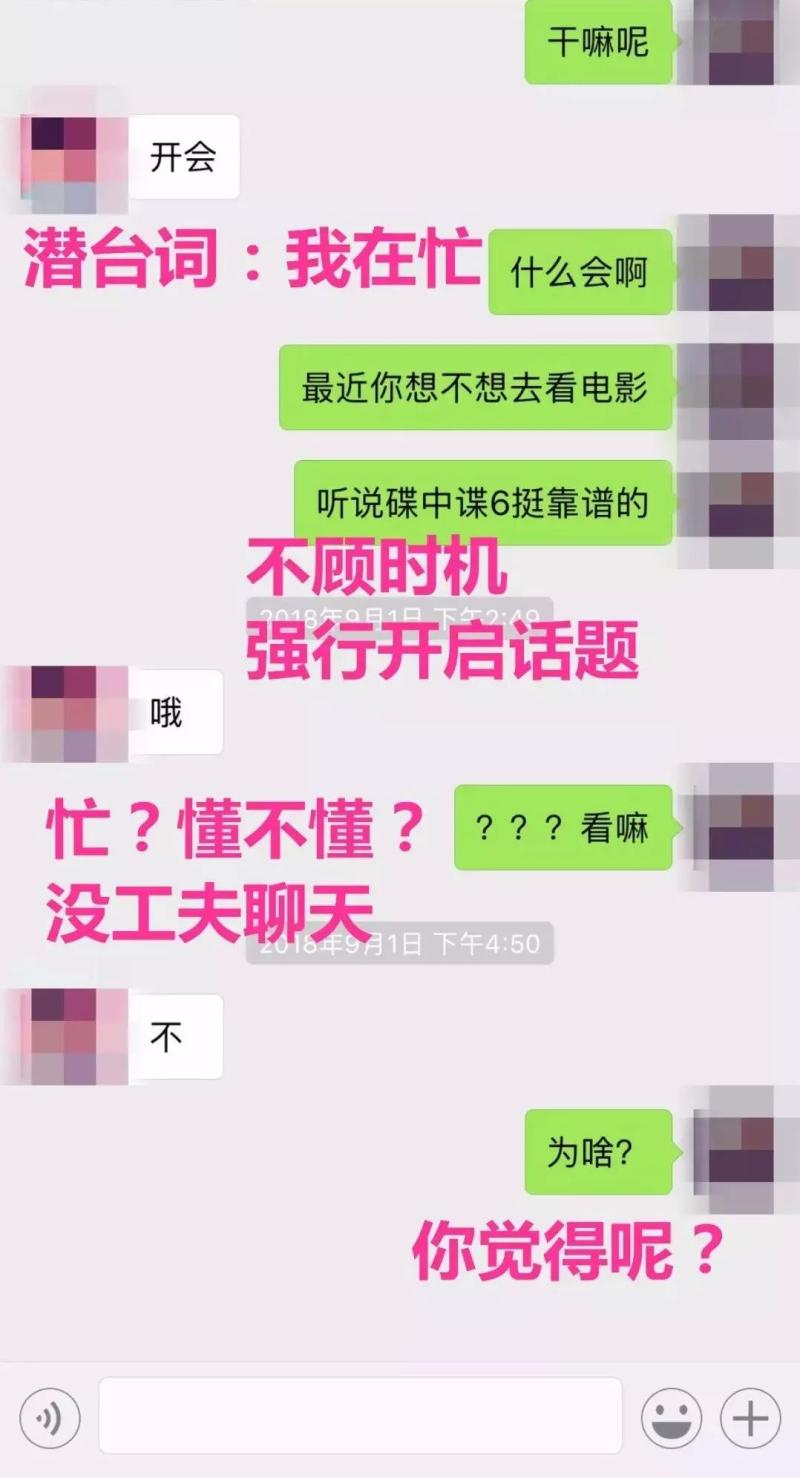 咋样聊天可以逗她开心（逗女孩开心的聊天套路）