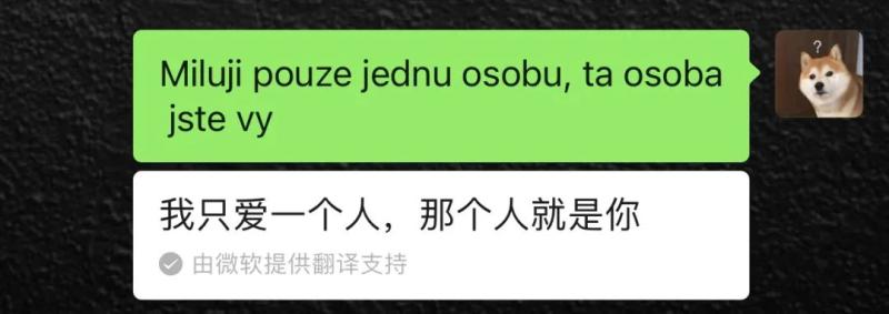 不易破解的表白的暗号（微信隐藏的10个表白代码）