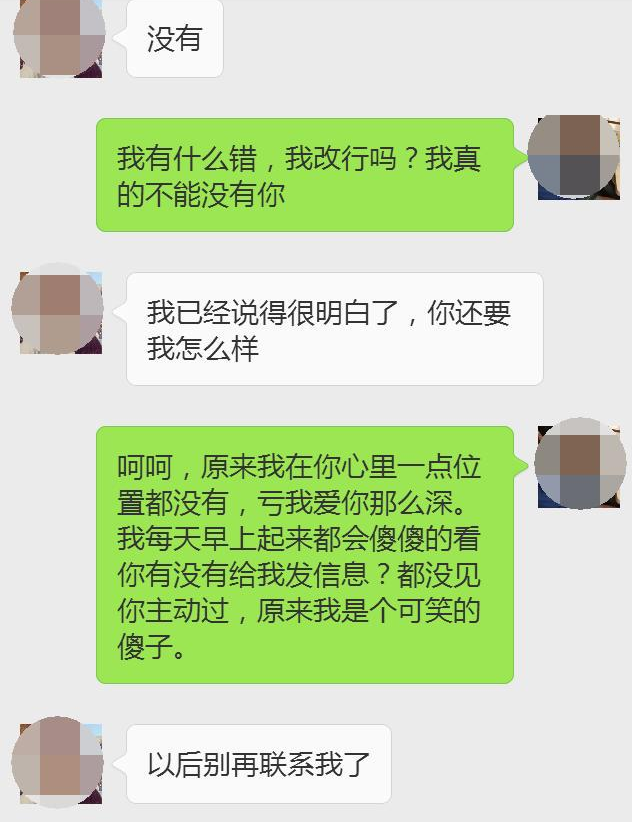 如何对付聊天消失的人（教你3招高情商反击小妙招）