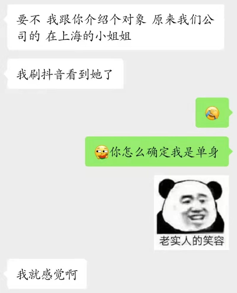 女生喜欢一个男生的20种表现（附:深度解析与举例）