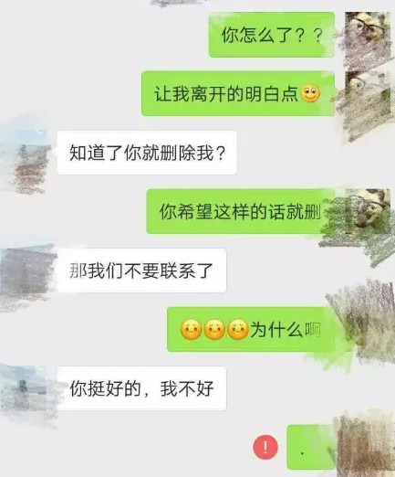 如何对付聊天消失的人（教你3招高情商反击小妙招）