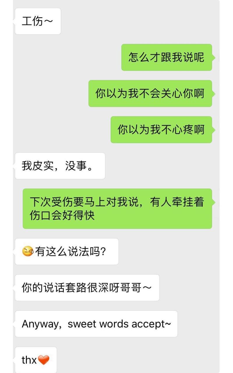 女生受伤了怎么高情商安慰（这样安慰才彰显你魅力）