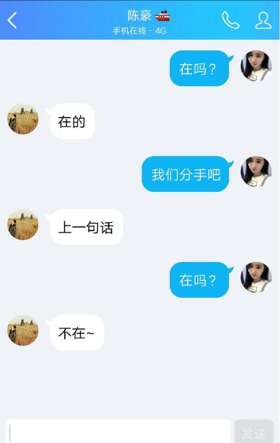 女朋友说分手最佳回复（让她再次爱上你高情商回复套路）