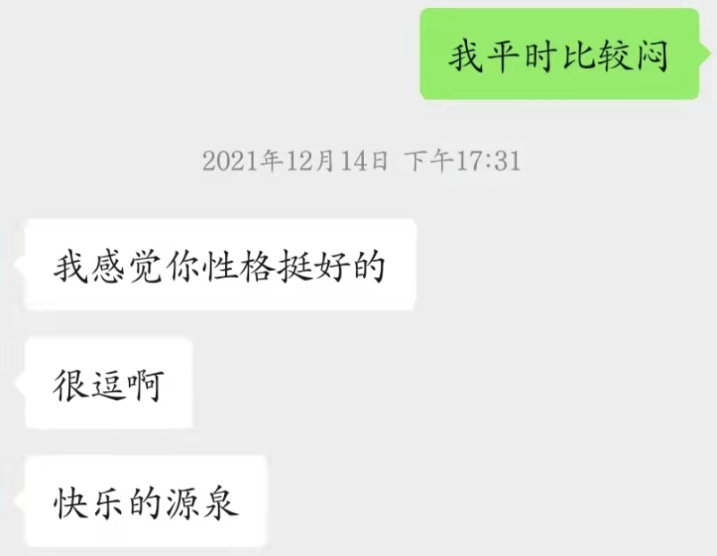 女生喜欢一个男生的20种表现（附:深度解析与举例）