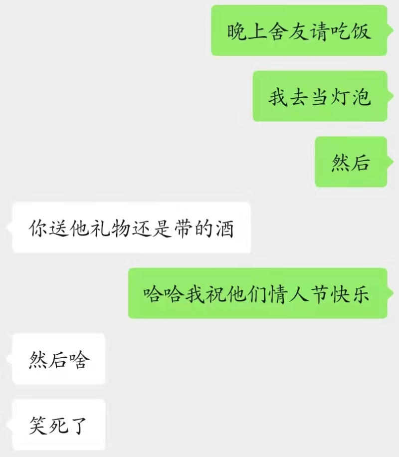 女生喜欢一个男生的20种表现（附:深度解析与举例）