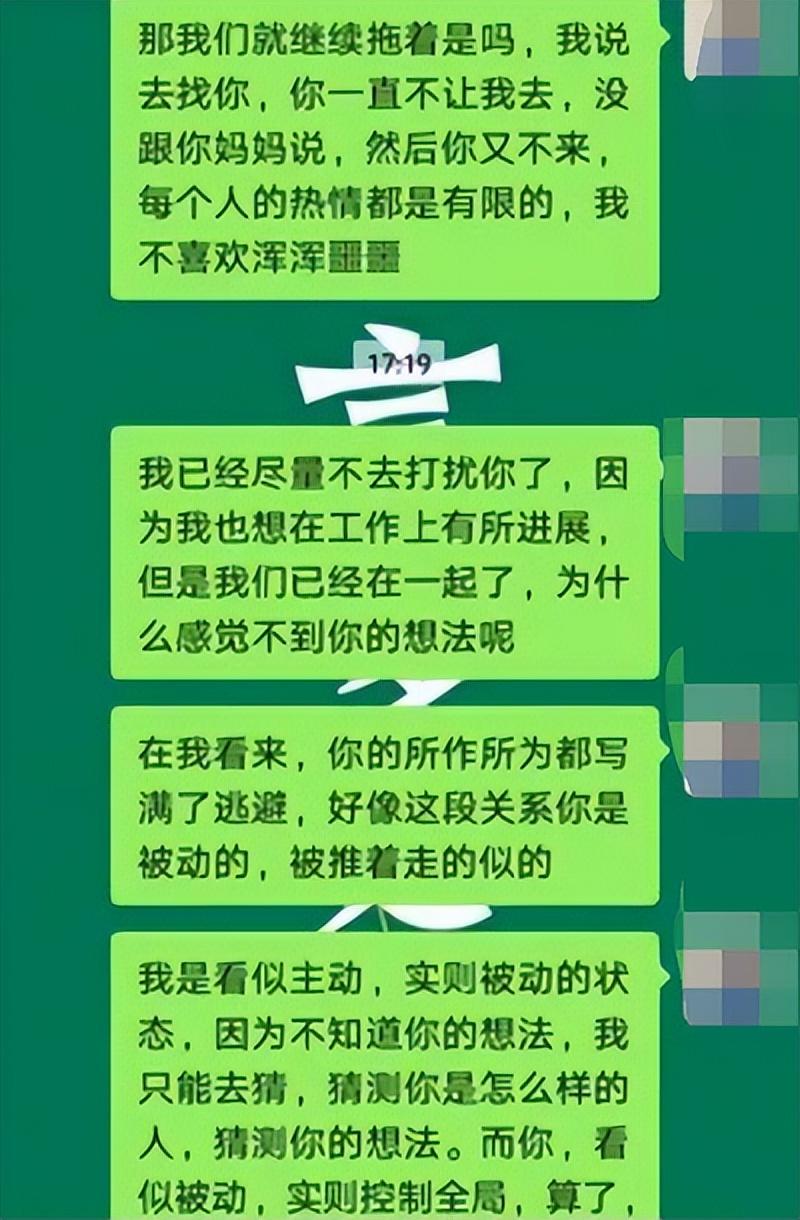 对付冷暴力最毒的绝招（高段位的人这样应付）