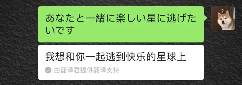 不易破解的表白的暗号（微信隐藏的10个表白代码）