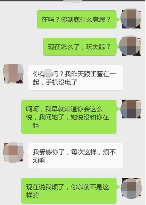 如何对付聊天消失的人（教你3招高情商反击小妙招）