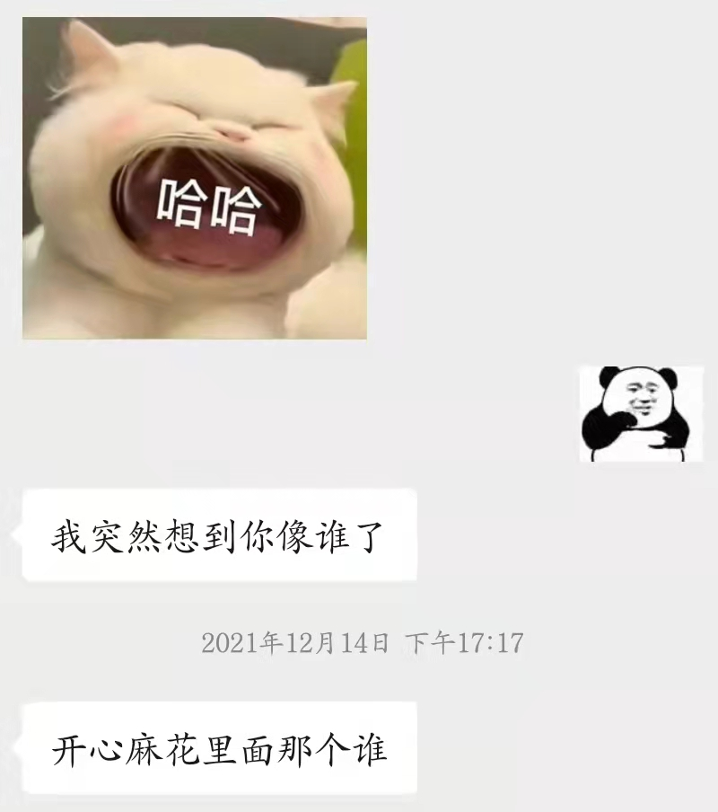 女生喜欢一个男生的20种表现（附:深度解析与举例）