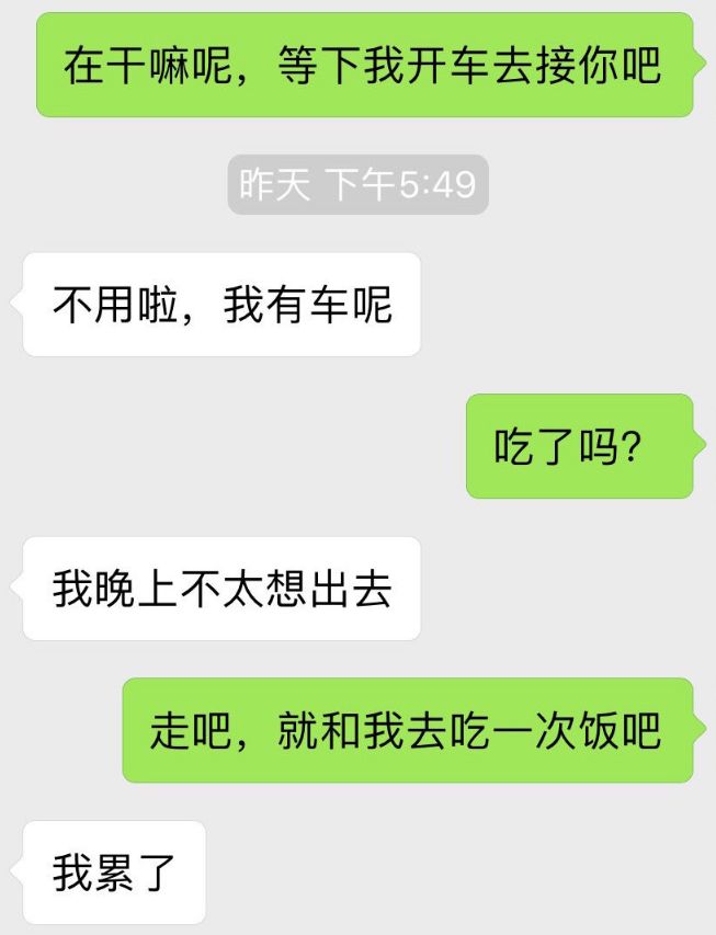 咋样聊天可以逗她开心（逗女孩开心的聊天套路）