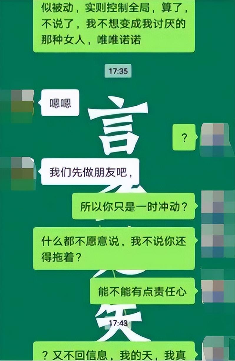 对付冷暴力最毒的绝招（高段位的人这样应付）