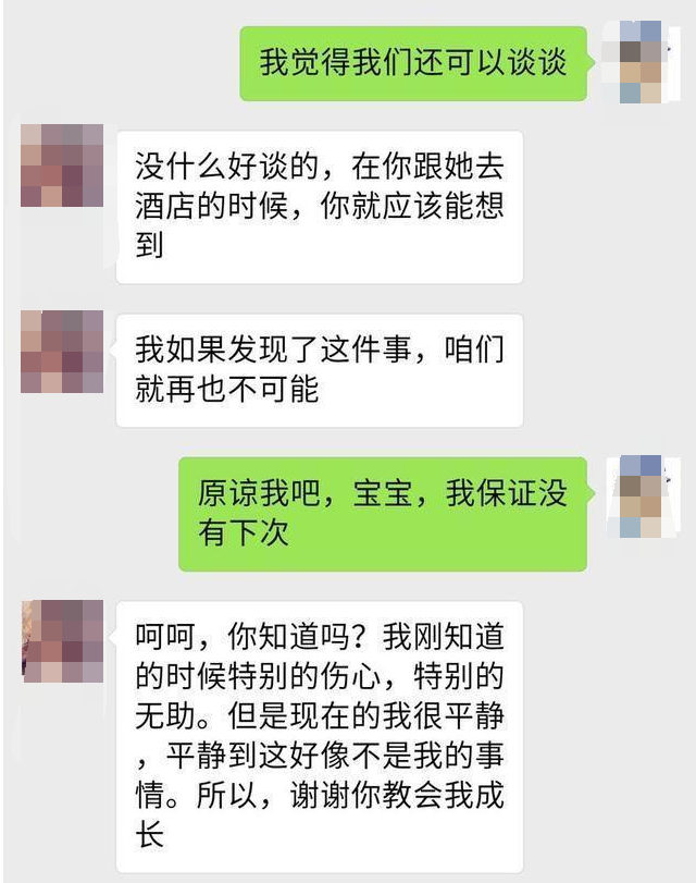 如何对付聊天消失的人（教你3招高情商反击小妙招）