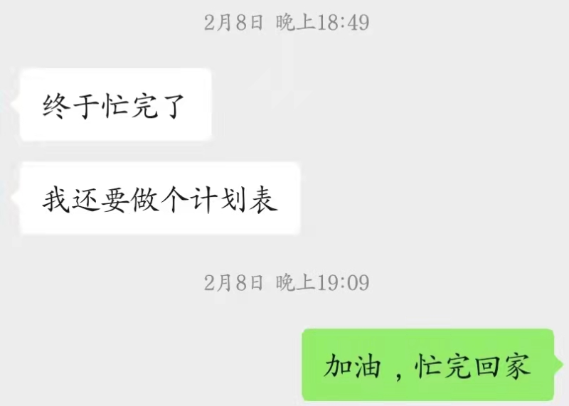 女生喜欢一个男生的20种表现（附:深度解析与举例）