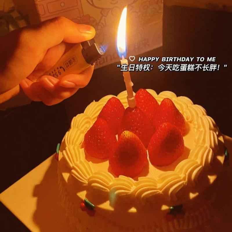 高级又沙雕的生日祝福语（发朋友圈会被秒赞）