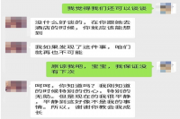 如何对付聊天消失的人（教你3招高情商反击小妙招）